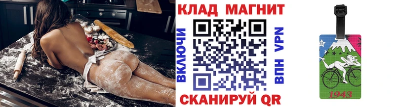 Купить закладку БУТИРАТ  Амфетамин  Мефедрон  Alpha-PVP  Гашиш  Щучье