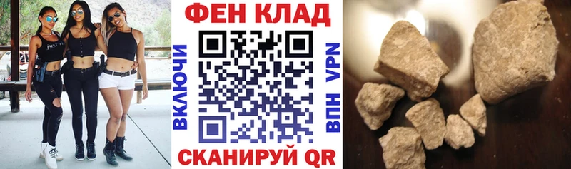 Купить Щучье Амфетамин 97%