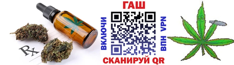 Купить где  Щучье  Еда ТГК марихуана 