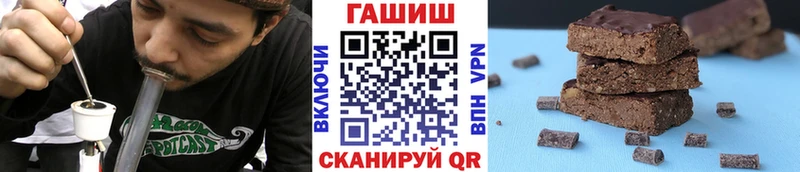 Купить где  Щучье  ГАШ hashish 