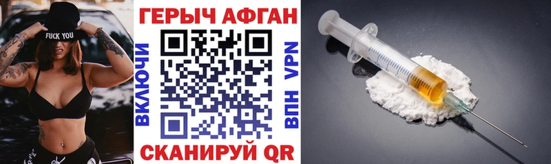 Купить  Щучье  Героин VHQ 