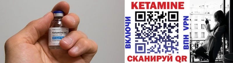 Купить закладки  Щучье  КЕТАМИН VHQ 