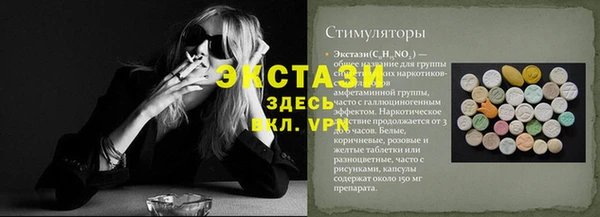 прущая мука Покачи