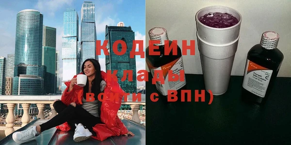 прущая мука Покачи