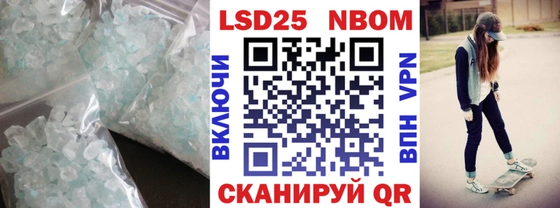 LSD-25 экстази ecstasy  Купить закладки  Щучье 