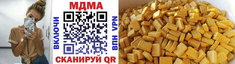 МДМА crystal  Купить где  Щучье 