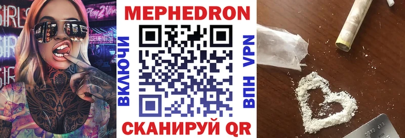 Меф VHQ  Купить закладки  Щучье 