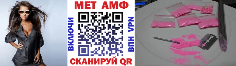 Купить закладки  Щучье  МЕТАМФЕТАМИН винт 