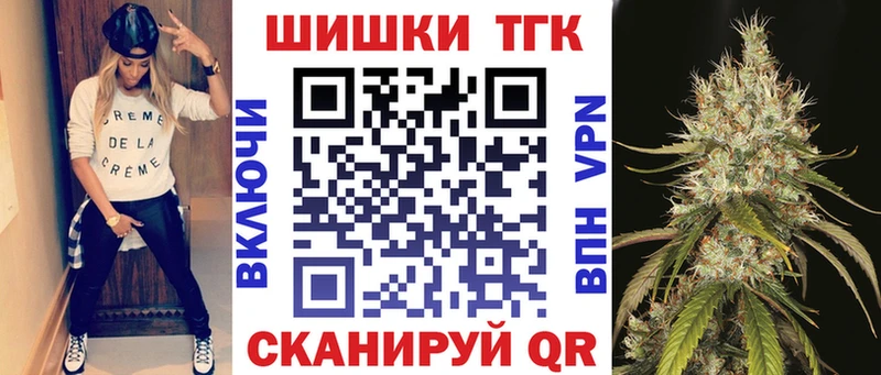 Купить закладки  Щучье  Бошки марихуана OG Kush 